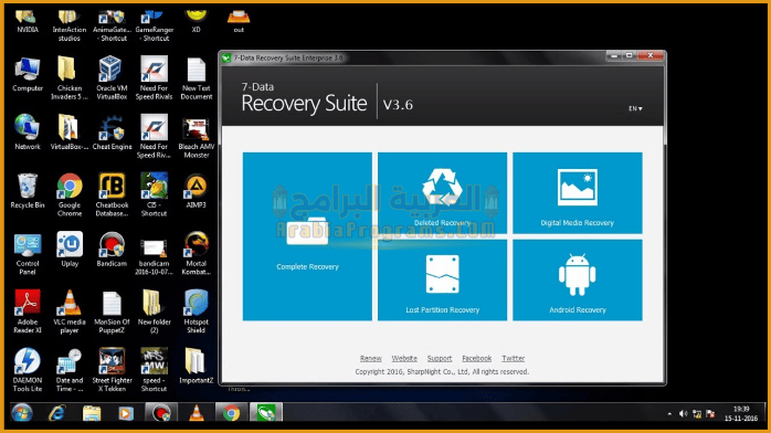 7data recovery سيريال