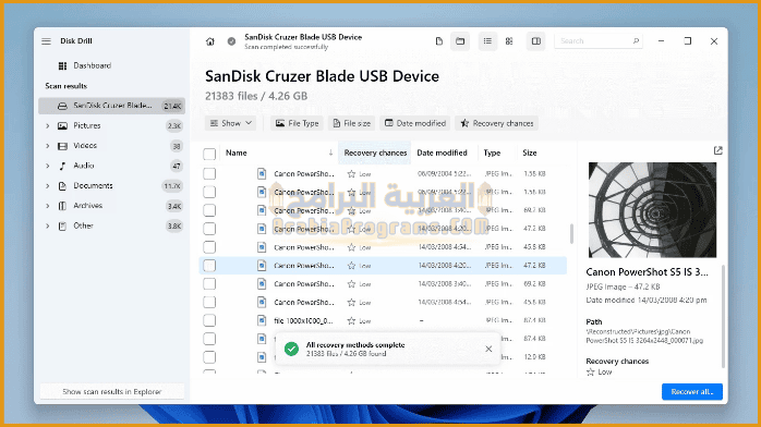 7data recovery سيريال