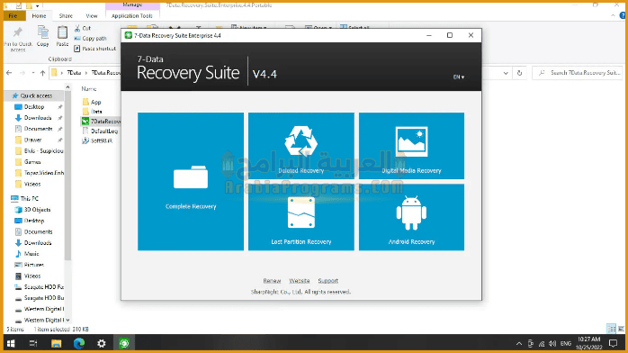 7data recovery سيريال