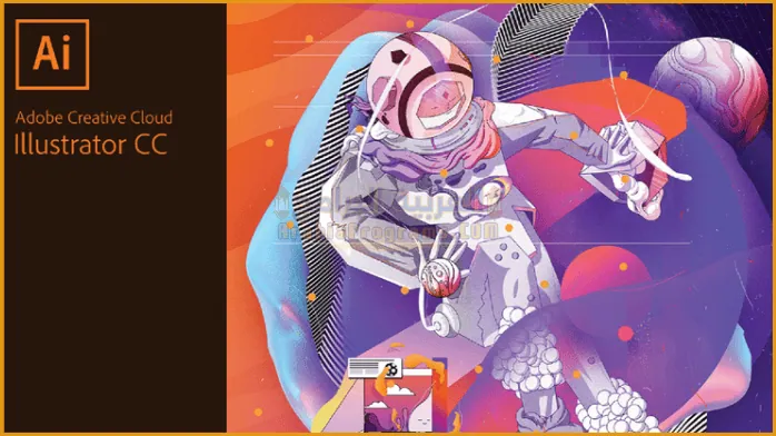 تحميل برنامج Adobe Illustrator CC
