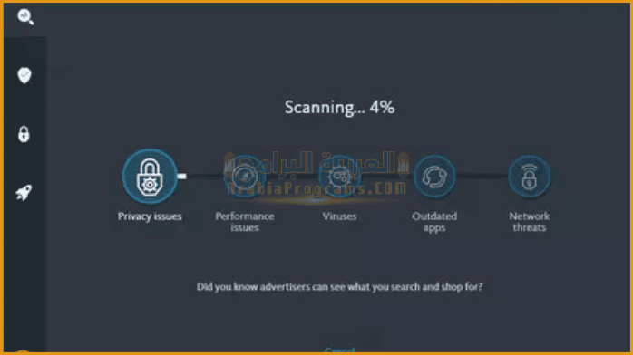 تحميل برنامج Avira AntiVirus