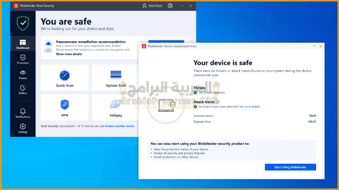 تحميل برنامج Bitdefender Total Security