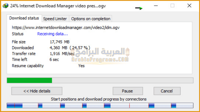 Internet Download Manager تحميل