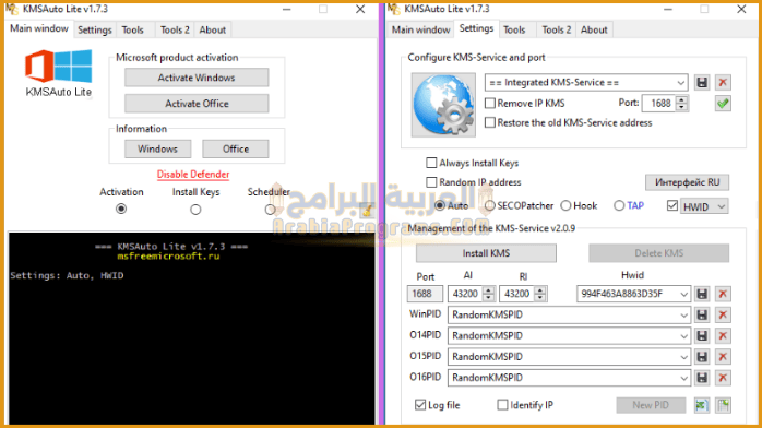 تحميل برنامج kmsauto من ميديا فاير