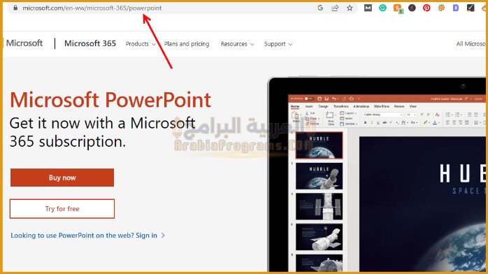 تحميل برنامج بوربوينت
