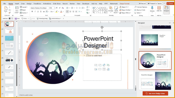 تحميل برنامج بوربوينت