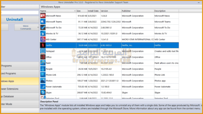تحميل برنامج Revo Uninstaller Pro
