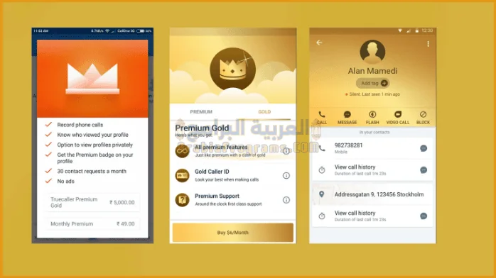 تحميل برنامج Truecaller Premium Gold