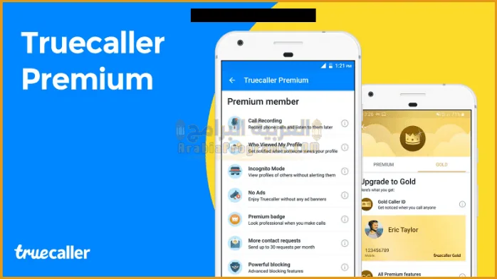 تحميل برنامج Truecaller Premium Gold