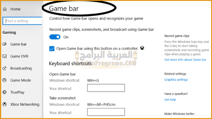  اداة تفعيل ويندوز 10
