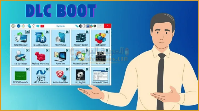تحميل DLC Boot 