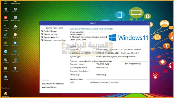 تحميل DLC Boot 