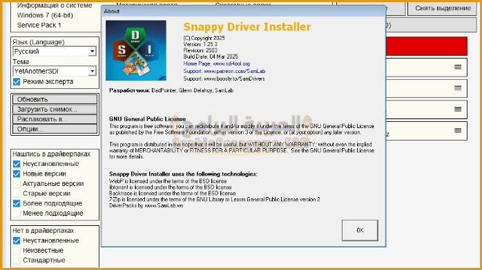 تحميل Samdrivers