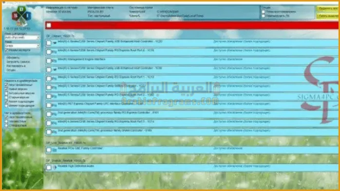 تحميل Samdrivers