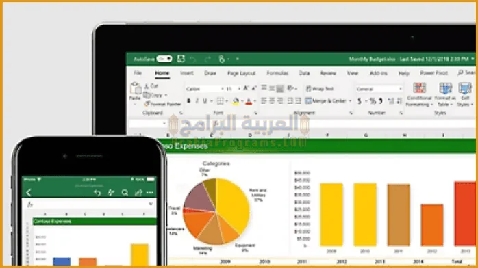 تحميل اوفيس 365 Office