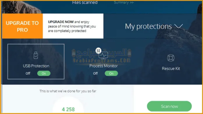 تحميل باندا أنتي فايروس