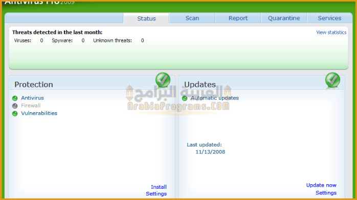 تحميل باندا أنتي فايروس