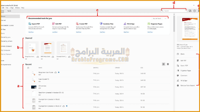 تحميل برنامج Adobe Acrobat Pro