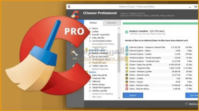 تحميل برنامج CCleaner Pro