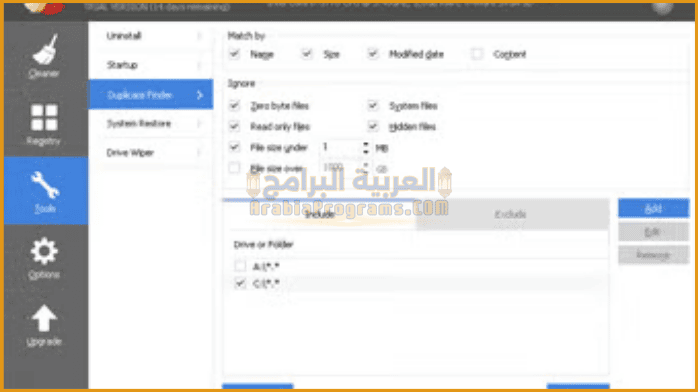 تحميل برنامج CCleaner Pro