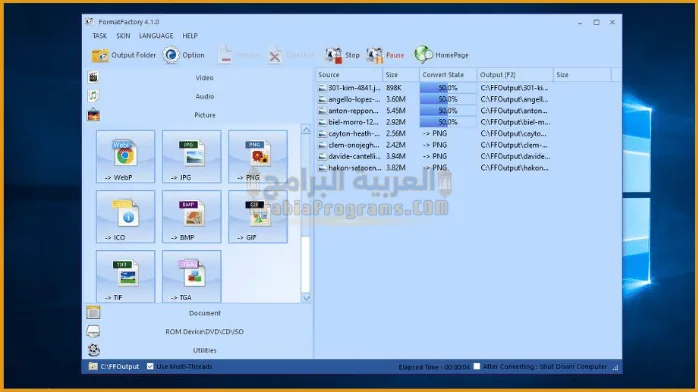 تحميل برنامج Format Factory