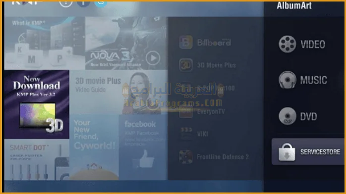 تحميل برنامج KMPlayer