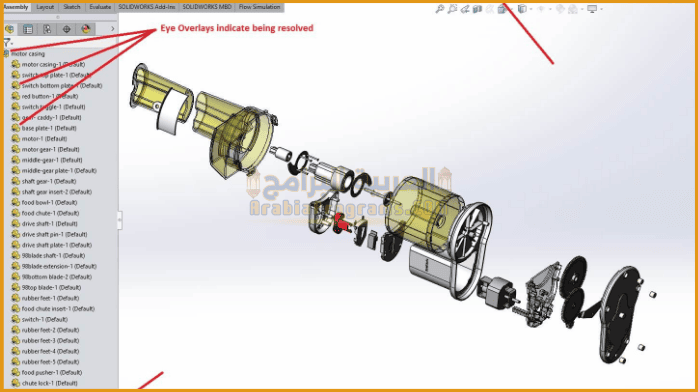 تحميل برنامج SolidWorks 2017 