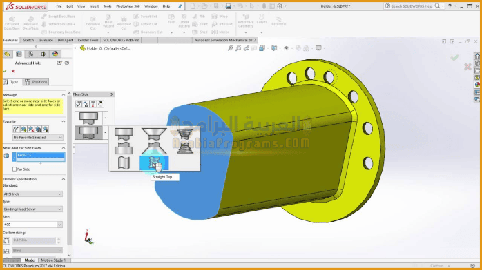 تحميل برنامج SolidWorks 2017 