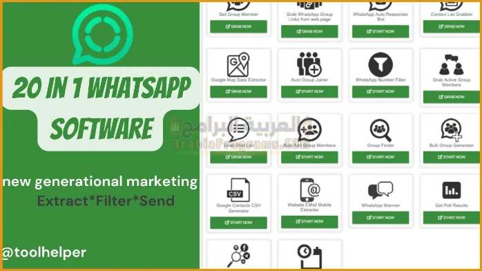 تحميل برنامج WhatsApp Sender Pro