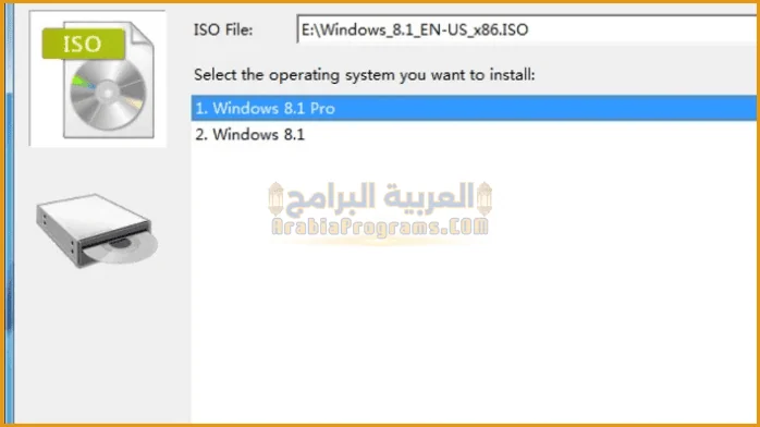 تحميل برنامج WinToUSB