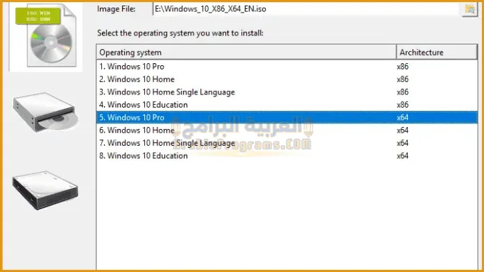 تحميل برنامج WinToUSB