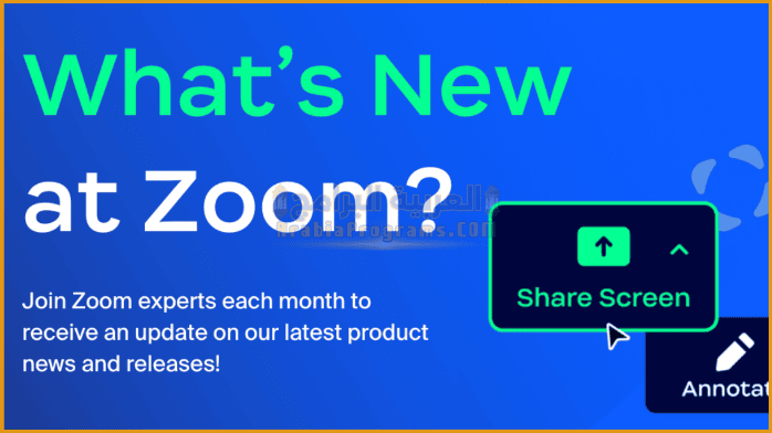 تحميل برنامج Zoom