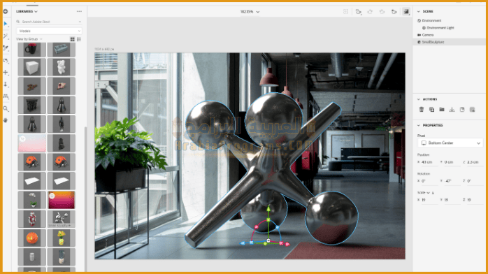 تحميل برنامج ادوبي دايمنشن
