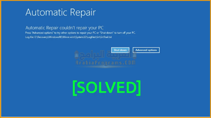 تحميل برنامج اصلاح الويندوز 