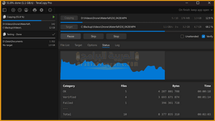 تحميل برنامج تيرا كوبي
