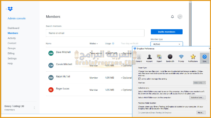 تحميل برنامج دروب بوكس 
