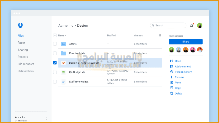 تحميل برنامج دروب بوكس 