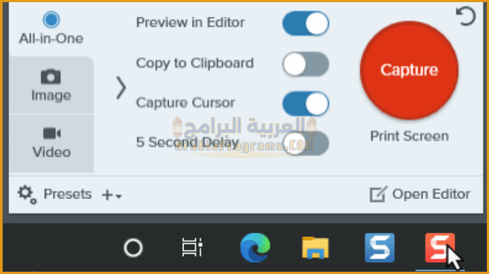 تحميل برنامج سناجيت