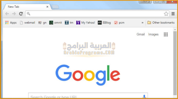 تحميل جوجل كروم للكمبيوتر