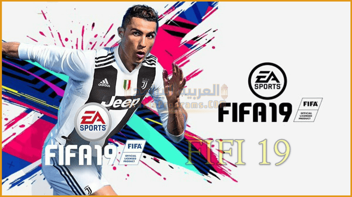 تحميل لعبة فيفا 19