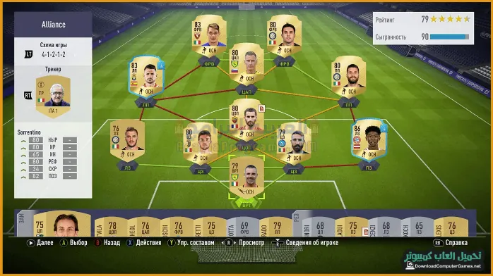 تحميل لعبة فيفا 2018