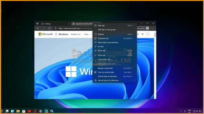 تحميل مايكروسوفت ايدج