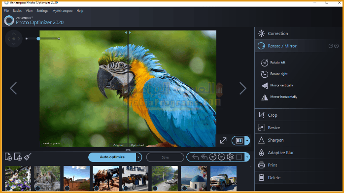تحميل برنامج Ashampoo Photo Optimizer