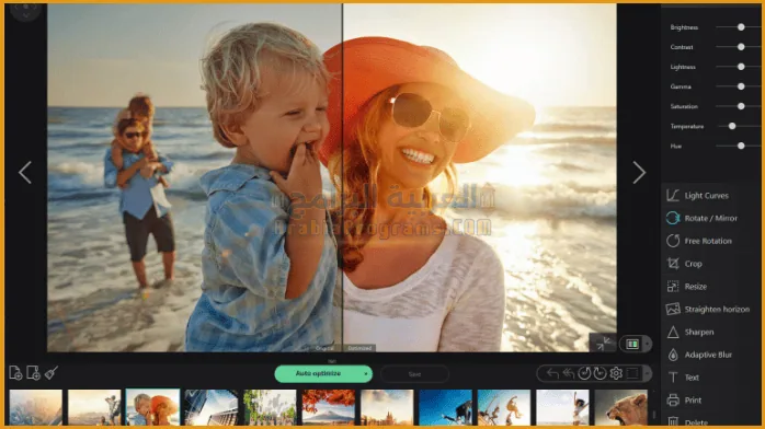 تحميل برنامج Ashampoo Photo Optimizer