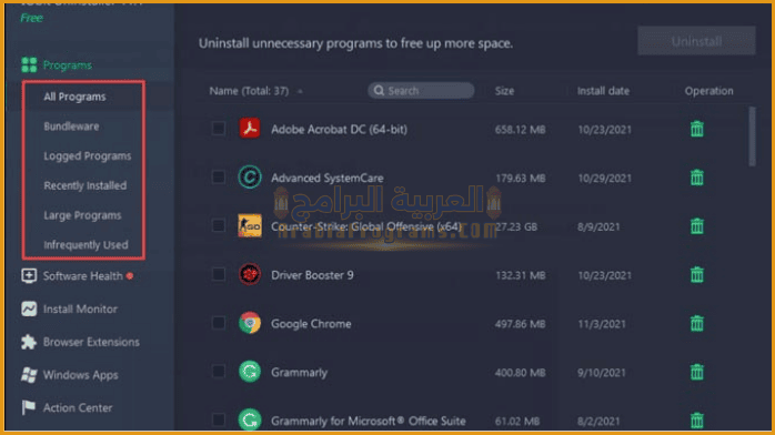 تحميل برنامج Iobit Uninstaller Pro
