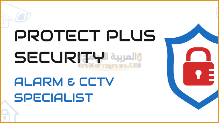 تحميل برنامج System Protection Plus