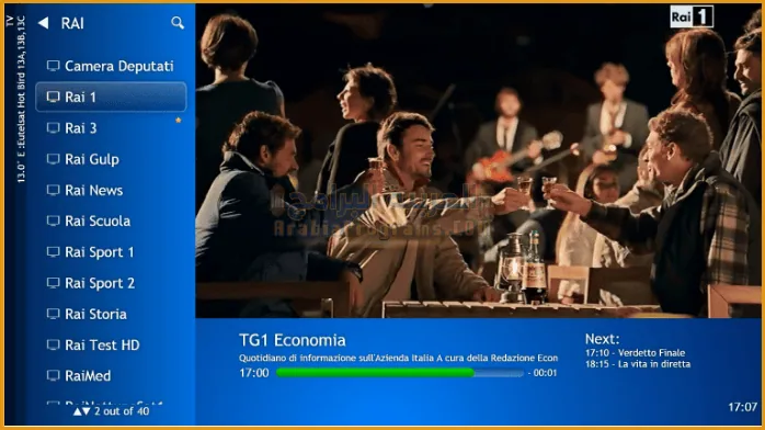 برنامج ProgDVB Professional 