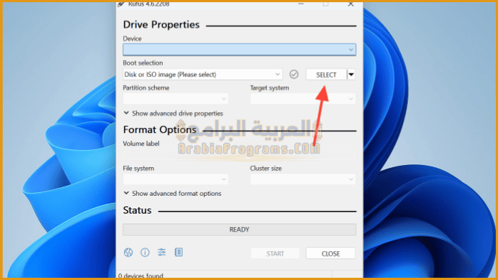 برنامج حرق النسخة على الفلاشة