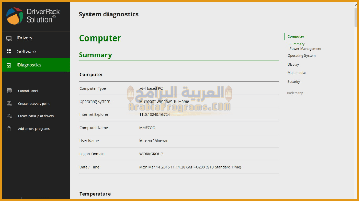 تحميل DriverPack Solution