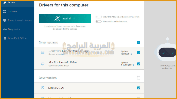 تحميل DriverPack Solution